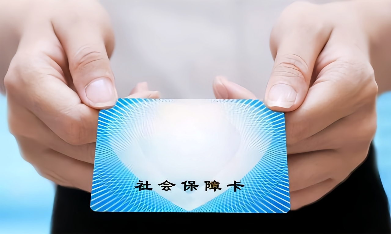 德州急用钱套医保卡(医保卡怎么才算激活了)