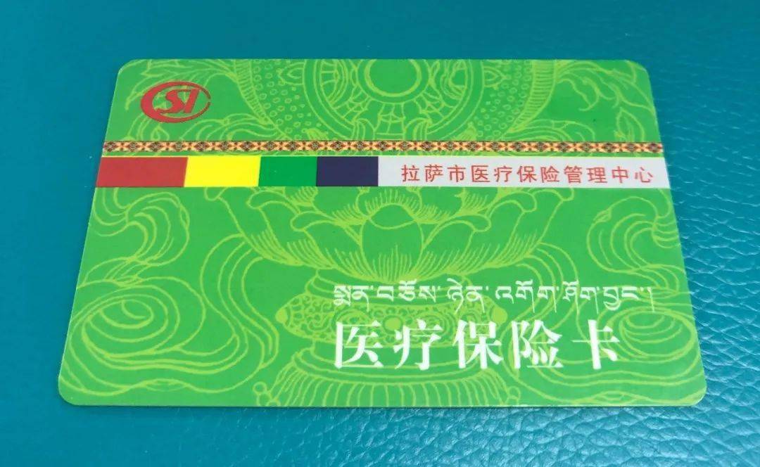德州24小时医保卡余额回收联系方式(24小时医保卡余额回收联系方式南京)