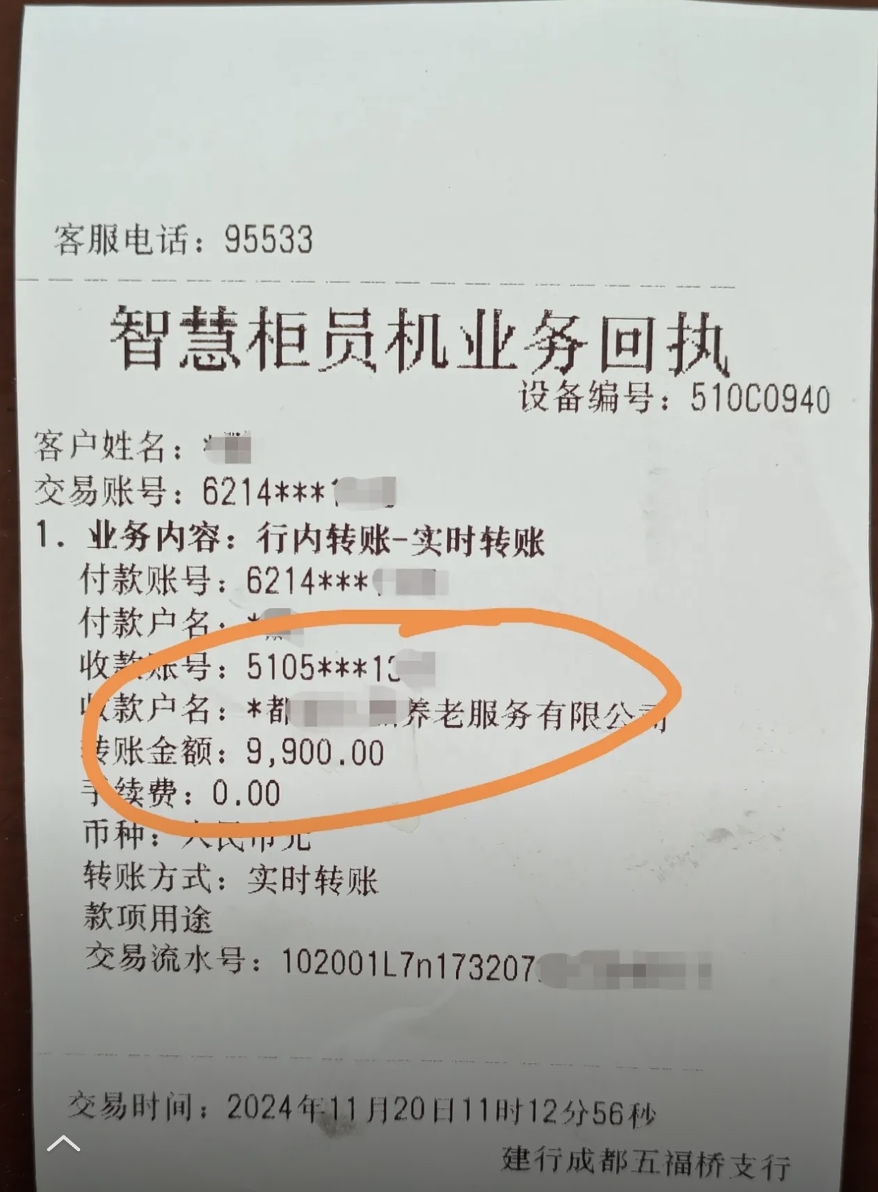 德州急用钱医保卡余额回收联系方式(深圳医保取现24小时微信)