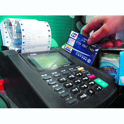 德州医保卡套取现金渠道(医保卡提现到微信)