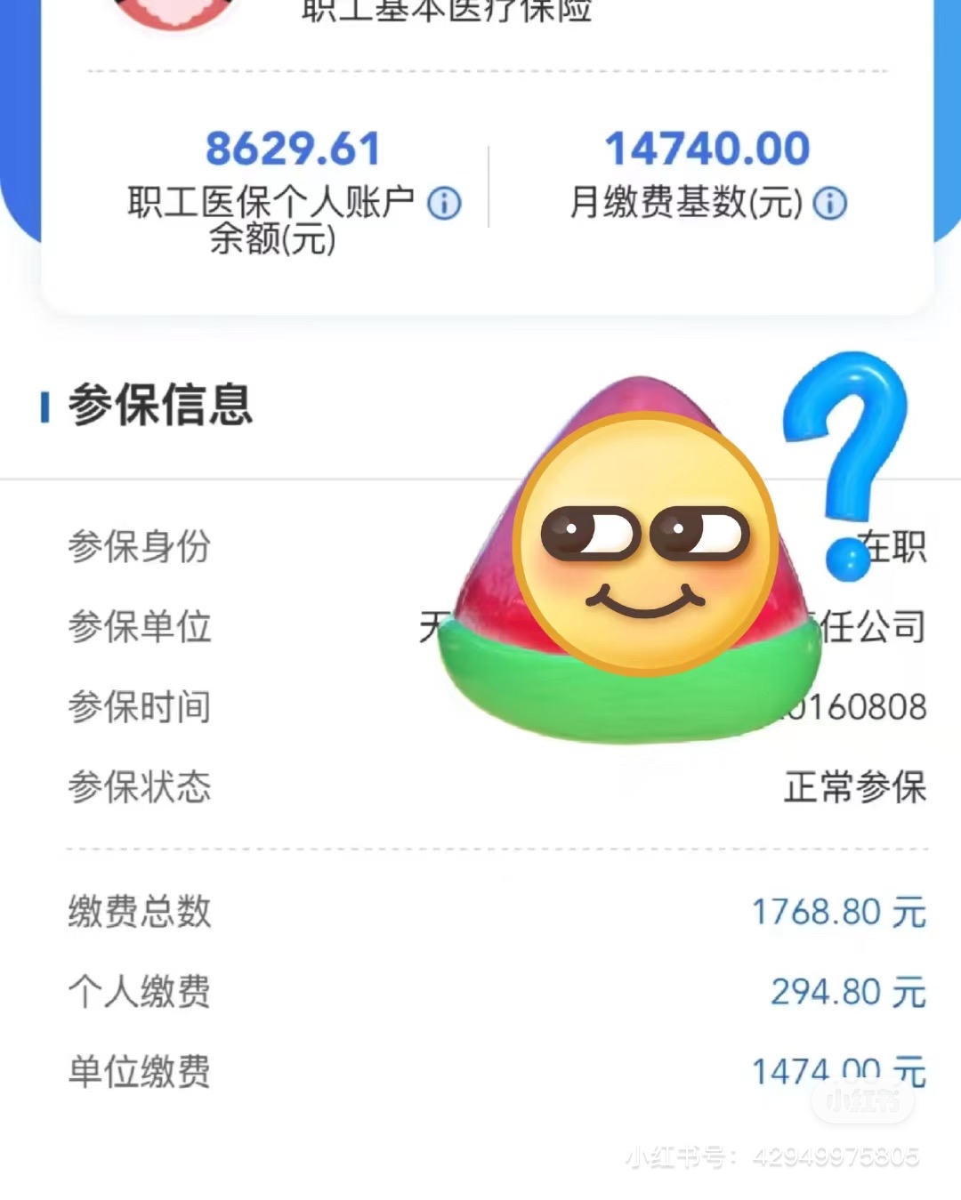 德州200到500的小额医保提取(急用钱如何提取医保卡里的钱)