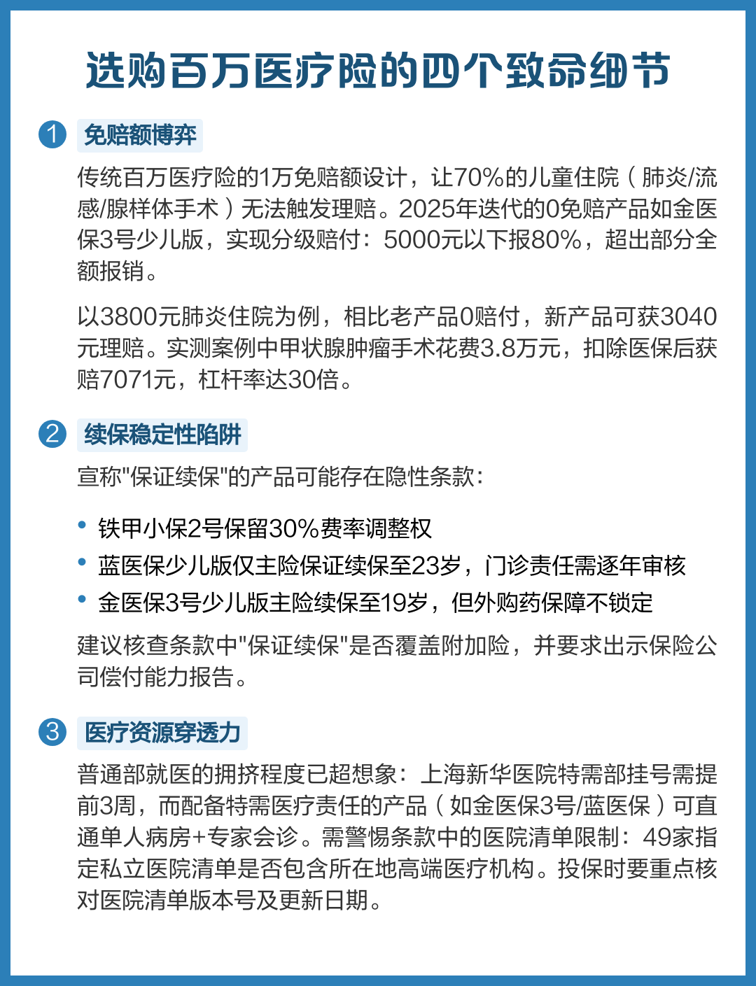 200到500的小额医保提取(急用钱如何提取医保卡里的钱) 200到500的小额医保提取(急用钱如何提取医保卡里的钱)