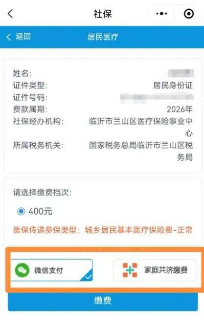 德州医保提现24小时微信中介(急用钱如何提取医保卡里的钱)