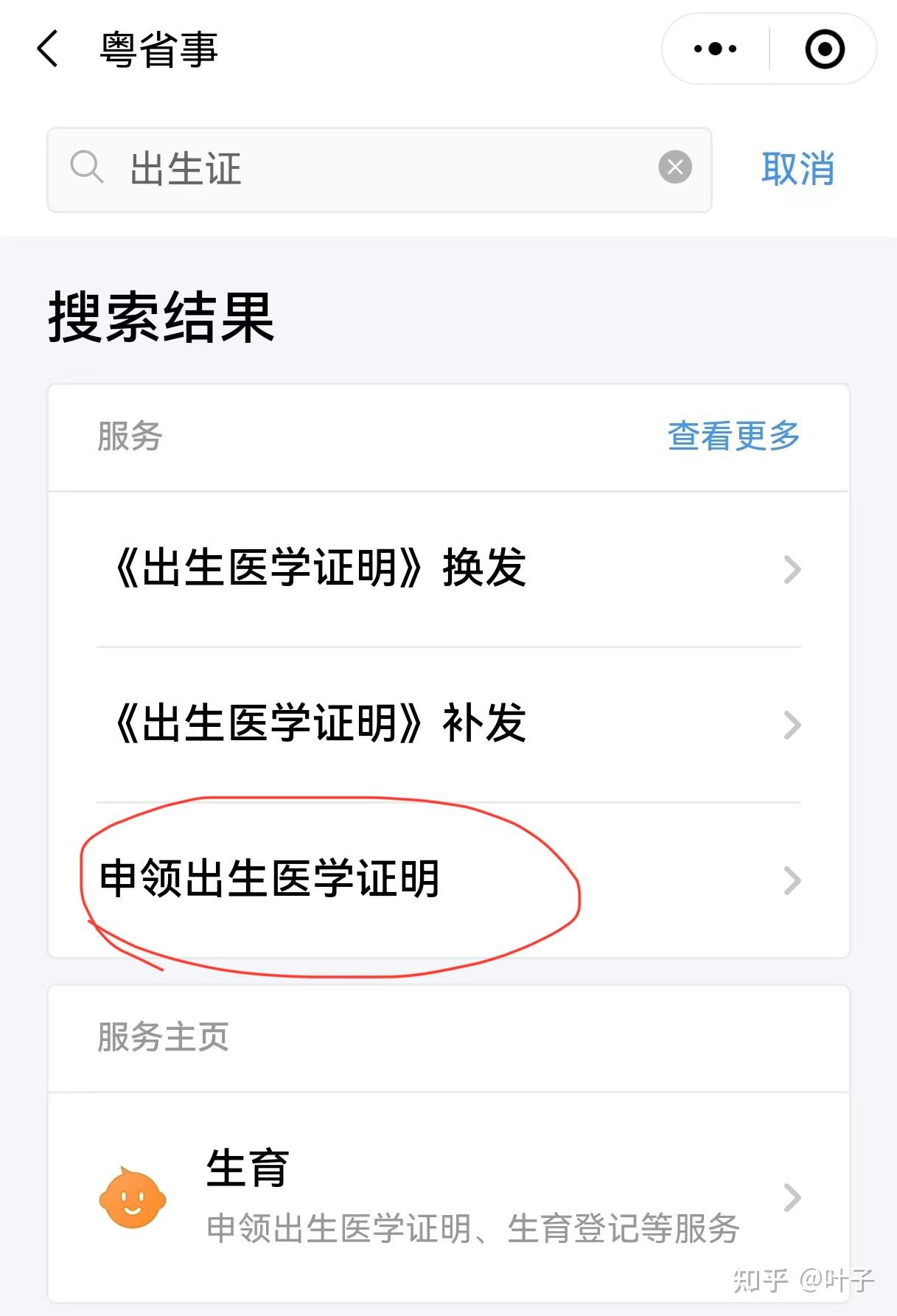 德州广州医保卡提取(广州医保卡提取代办中介)