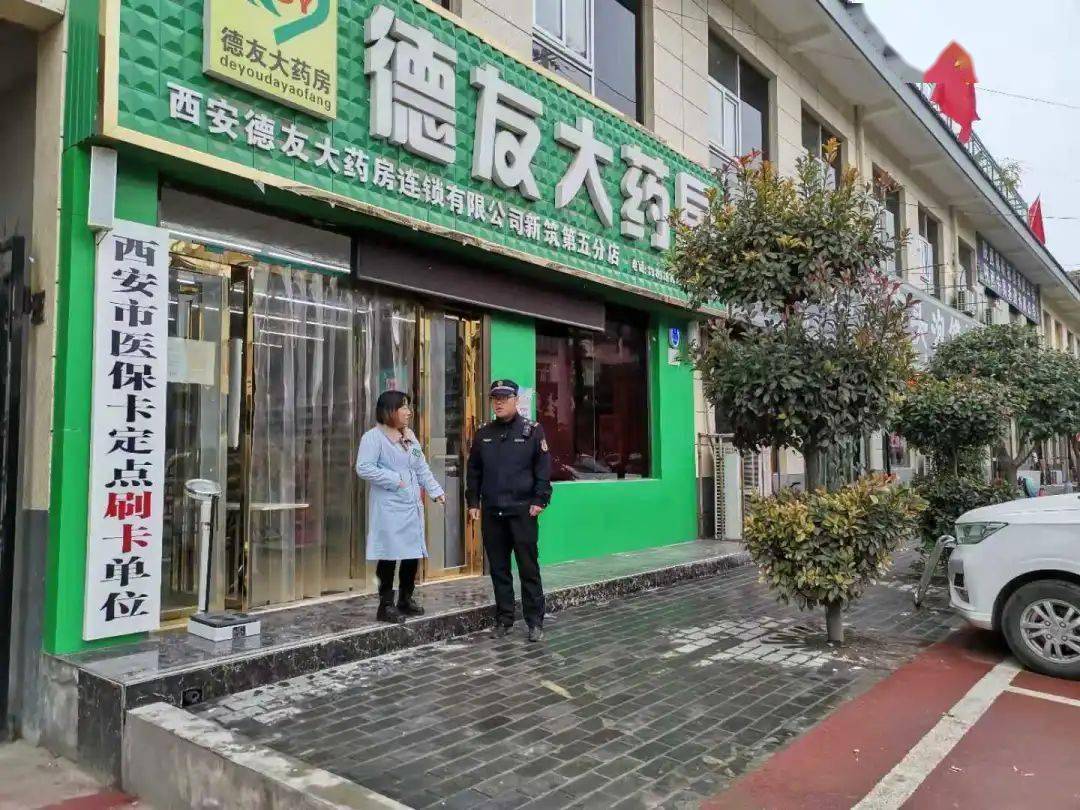 德州西安24小时套医保卡(西安哪里可以套医保卡)