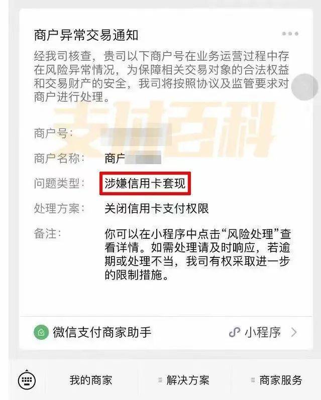 德州医保套现中介微信(什么药店愿意给你套医保卡)
