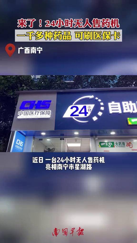 德州24小时套医保卡(北京24小时套医保卡联系方式)