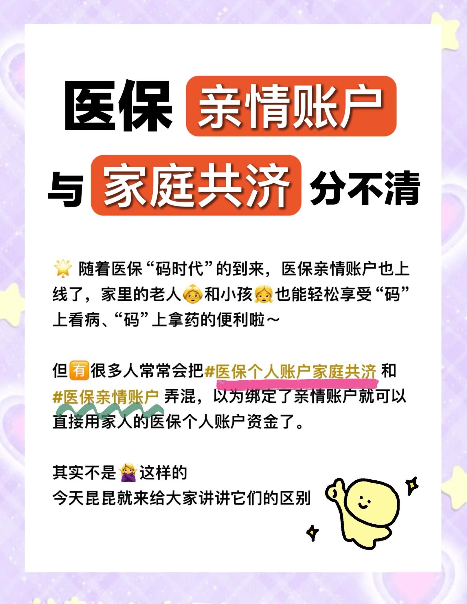 德州医保怎么用(医保怎么用才能报销)