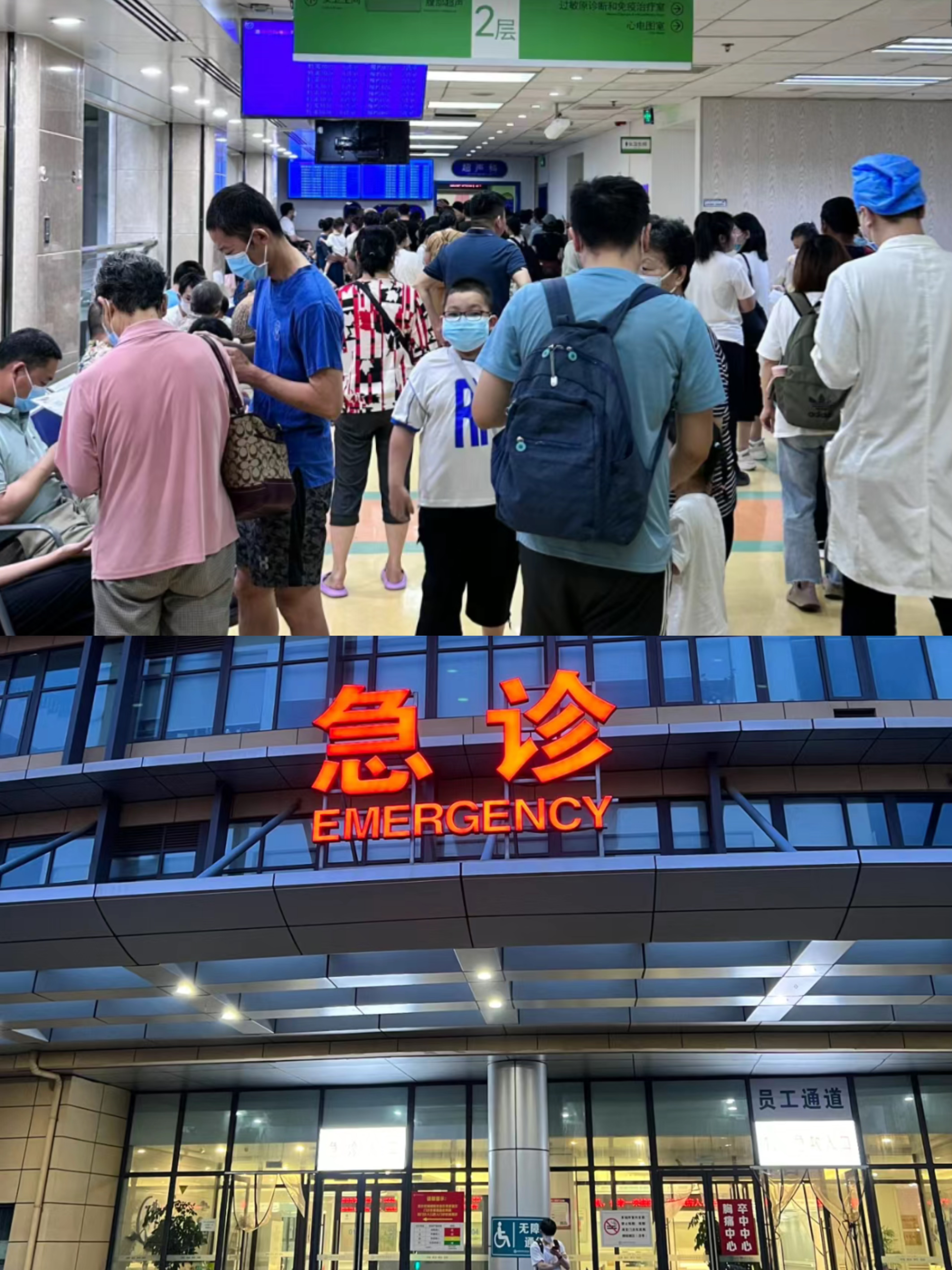 德州特需门诊可以走医保吗(积水潭特需门诊可以走医保吗)