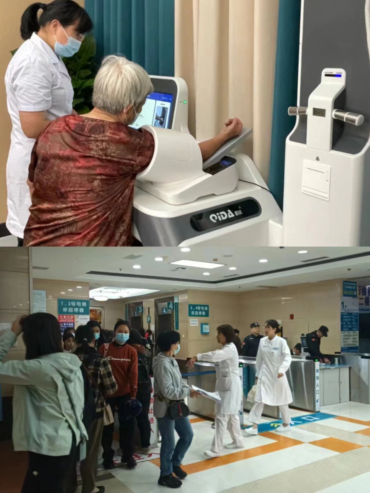 德州江西智慧医保(江西智慧医保app验证码发送失败)