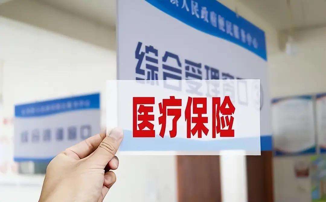 德州陕西医保(陕西医保缴费时间2026)