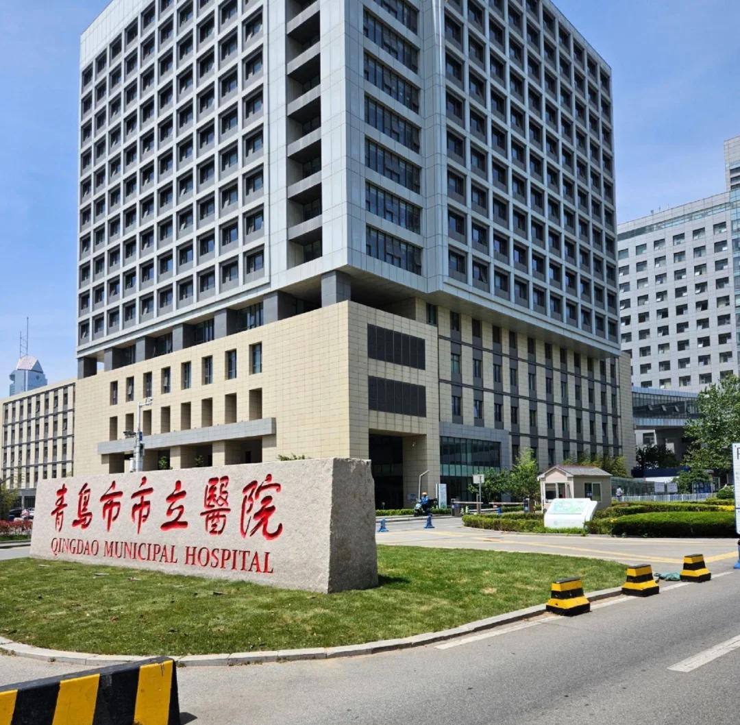 德州青岛医保城(青岛医保城马守军)