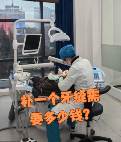 德州看牙齿可以用医保吗(看牙齿可以用医保吗可以报销吗)