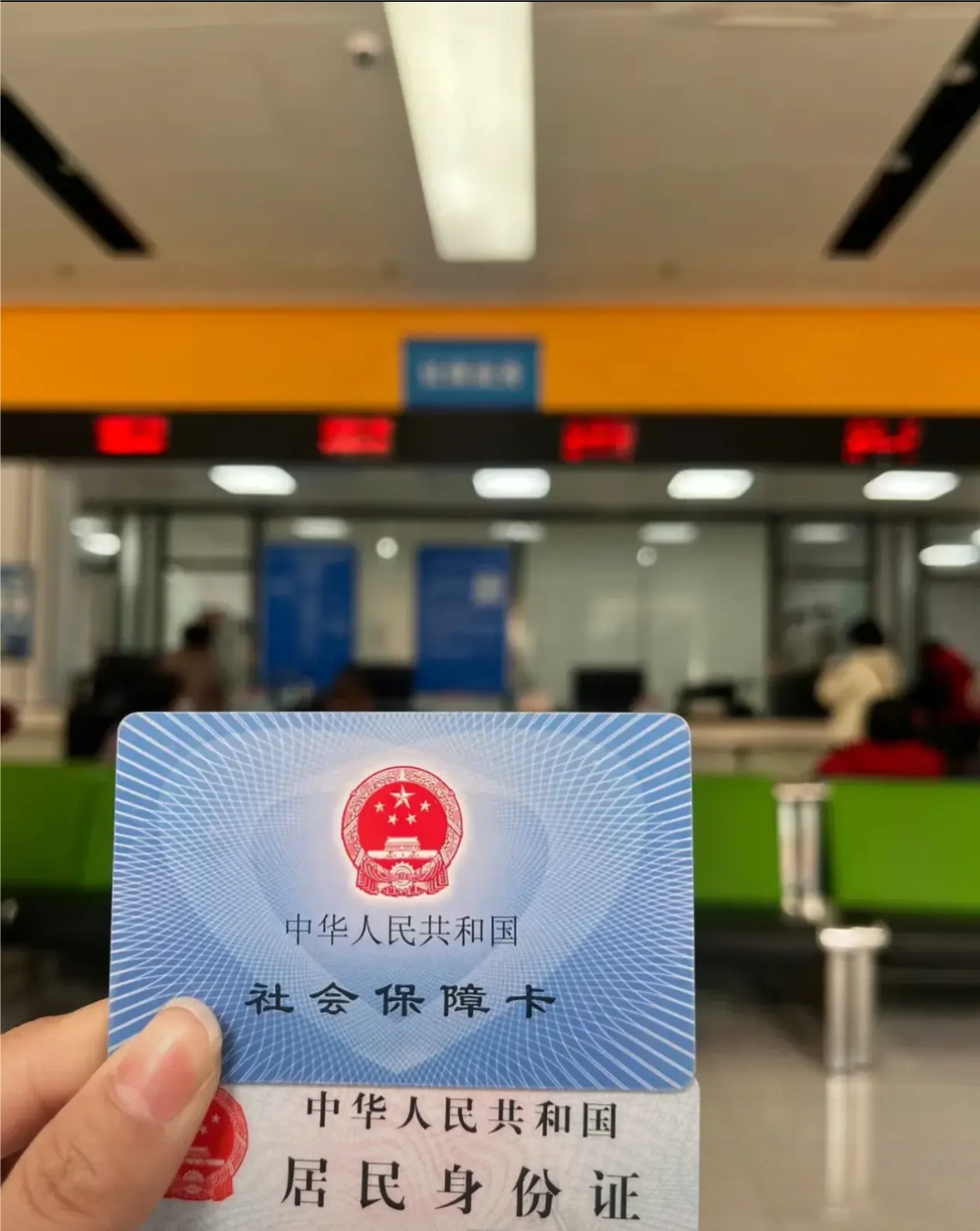 德州医保卡是什么(医保卡是什么样的图片)