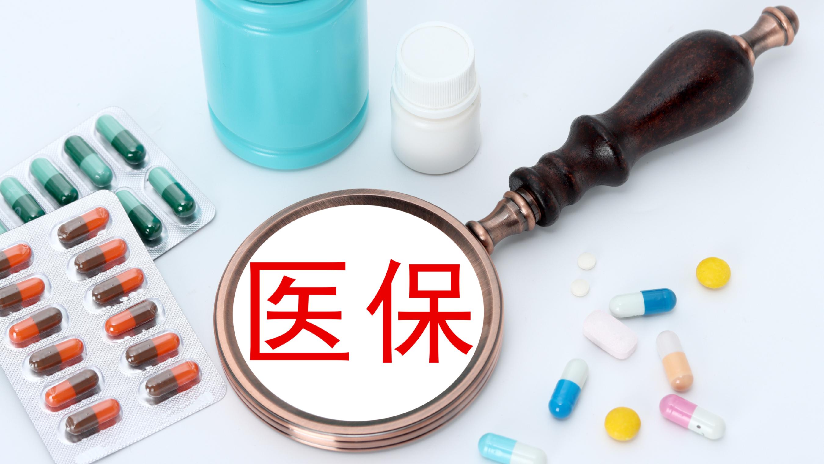 德州医保(北京医保起付线)