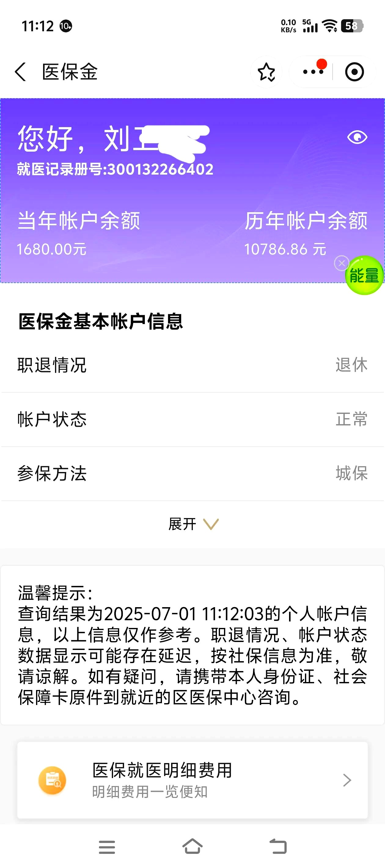 德州上海医保卡丢了怎么补办(上海医保卡丢了怎么补办 浦东补办地址)