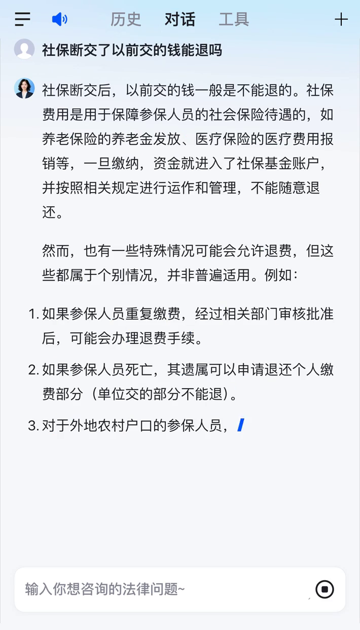 德州医保断交5年怎么办(医保断了5年能续交吗)