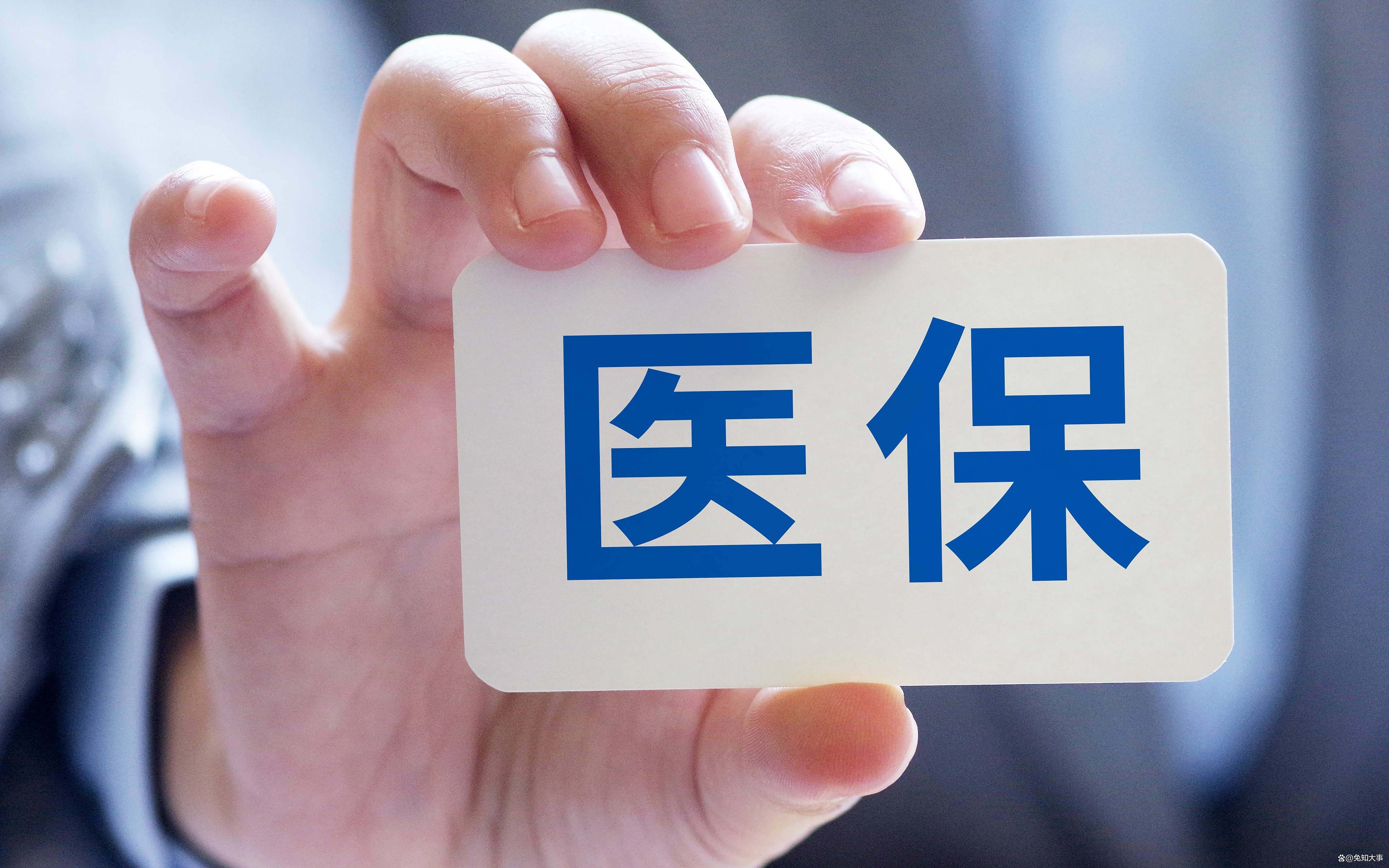 德州个人医保(个人医保怎么自己缴费)