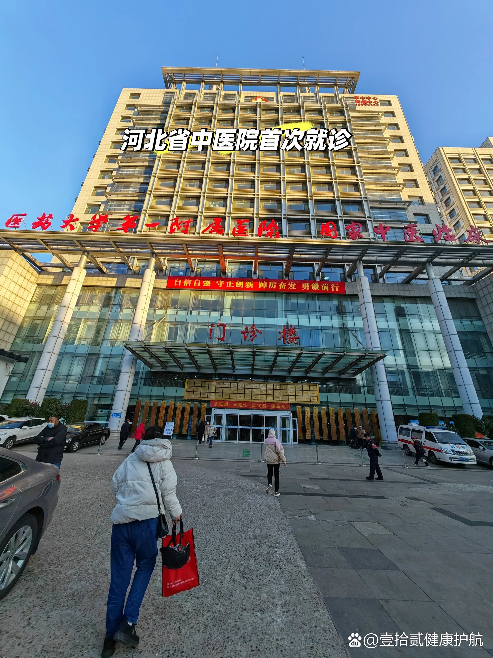 德州河北省医保局(河北省医保局电话人工服务电话)