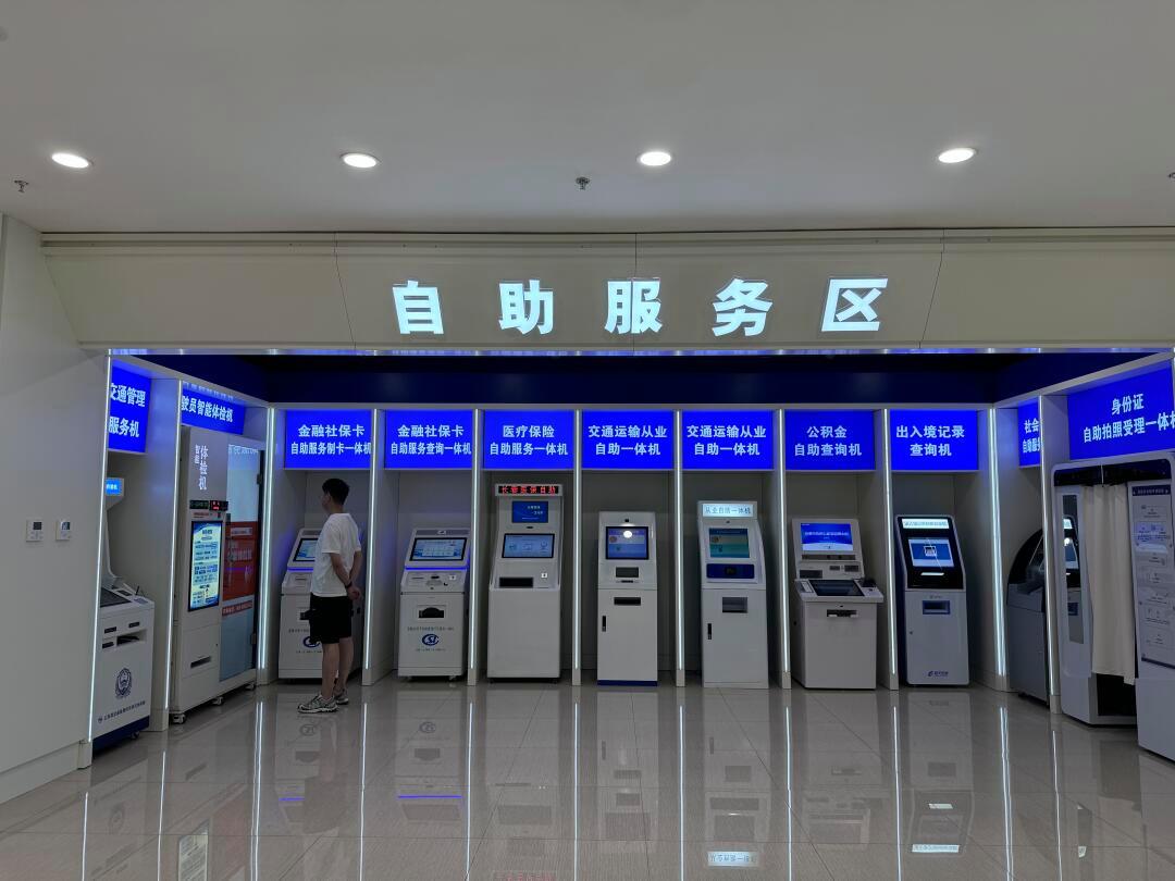 长春市医保局(长春市医保局24小时在线咨询) 长春市医保局(长春市医保局24小时在线咨询)