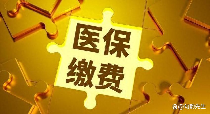 德州河北医保(河北医保卡在北京就医新政策)