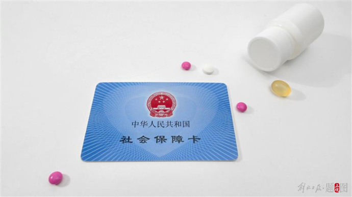 德州上海医保(上海医保咨询电话)