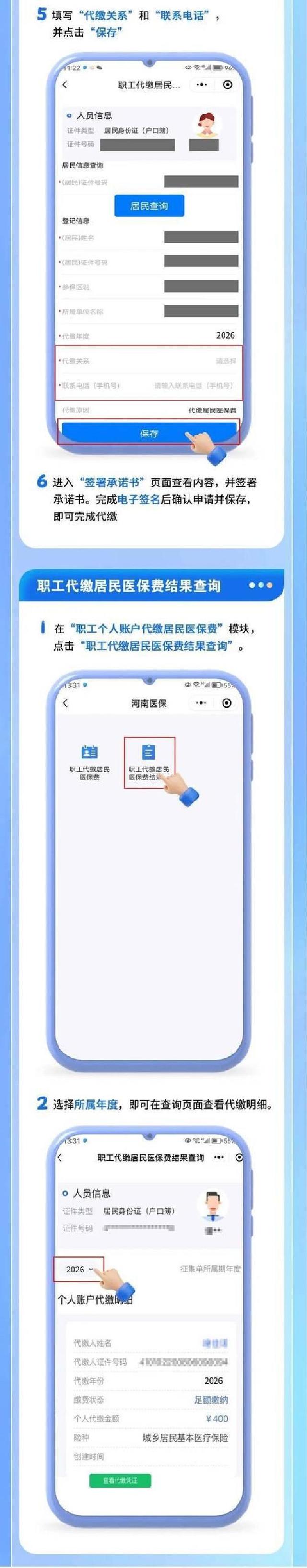 上海医保电话(上海医保电话松江区) 上海医保电话(上海医保电话松江区)